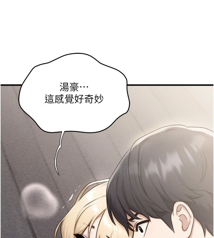朋友妈妈我天菜第5話-好奇怪&hellip;在裡面變大了