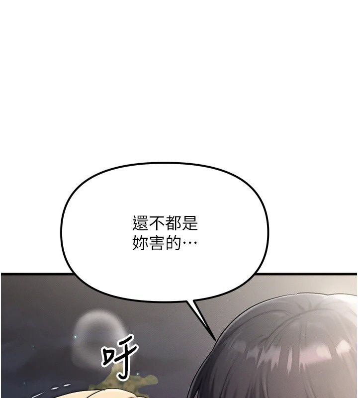 朋友妈妈我天菜第5話-好奇怪&hellip;在裡面變大了