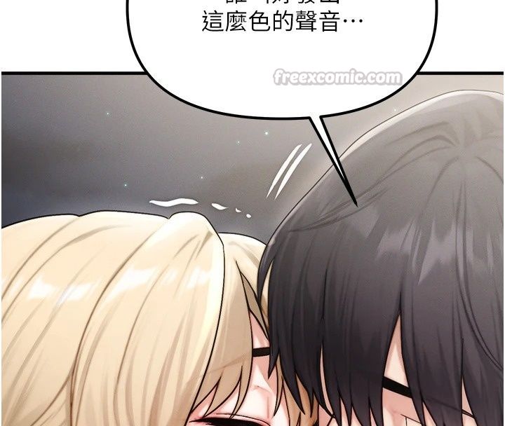 朋友妈妈我天菜第5話-好奇怪&hellip;在裡面變大了