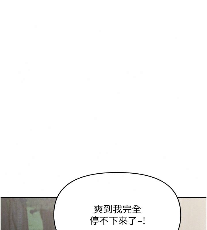 朋友妈妈我天菜第5話-好奇怪&hellip;在裡面變大了
