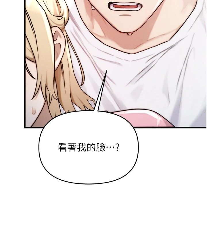 朋友妈妈我天菜第5話-好奇怪&hellip;在裡面變大了