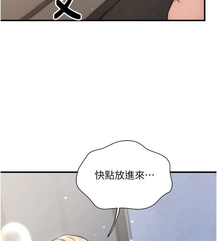 朋友妈妈我天菜第5話-好奇怪&hellip;在裡面變大了