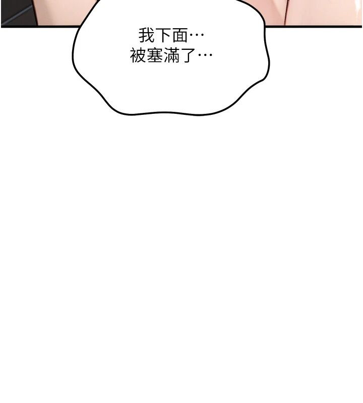 朋友妈妈我天菜第5話-好奇怪&hellip;在裡面變大了