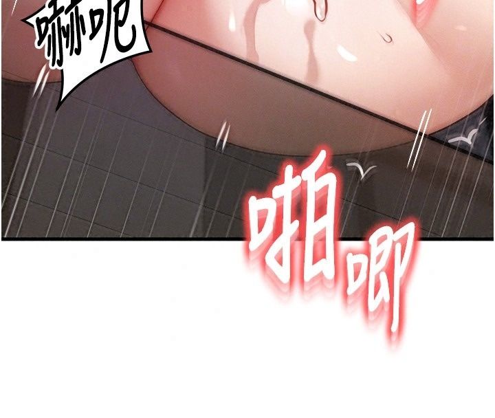 朋友妈妈我天菜第5話-好奇怪&hellip;在裡面變大了