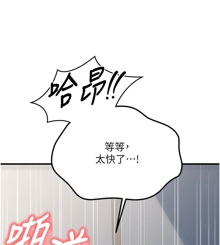 朋友妈妈我天菜第5話-好奇怪&hellip;在裡面變大了