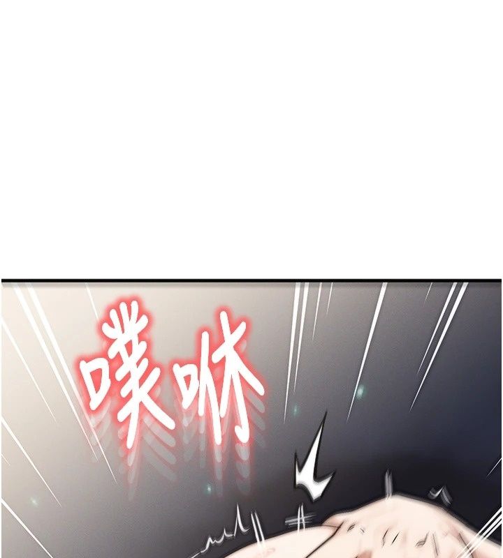 朋友妈妈我天菜第5話-好奇怪&hellip;在裡面變大了