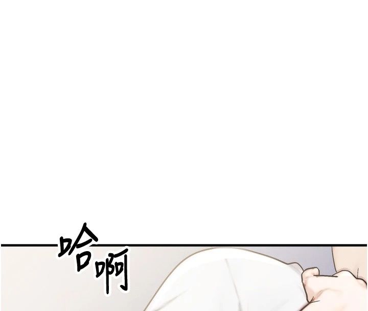 朋友妈妈我天菜第5話-好奇怪&hellip;在裡面變大了