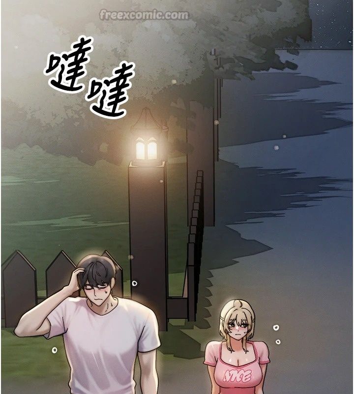 朋友妈妈我天菜第5話-好奇怪&hellip;在裡面變大了