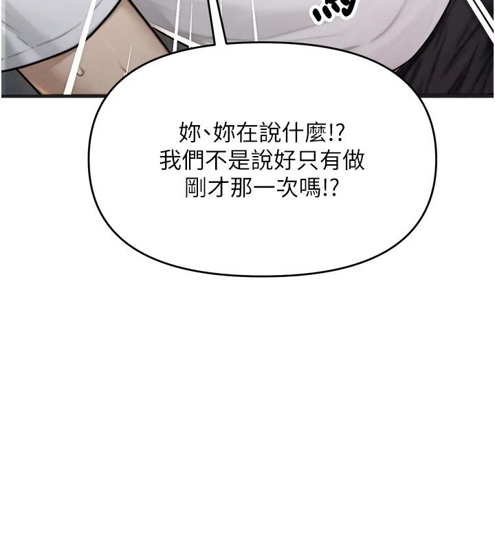 朋友妈妈我天菜第5話-好奇怪&hellip;在裡面變大了