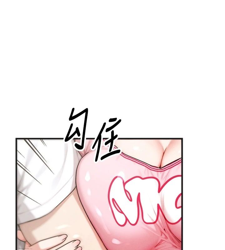 朋友妈妈我天菜第5話-好奇怪&hellip;在裡面變大了