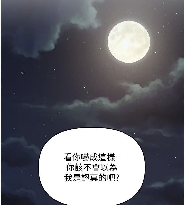 朋友妈妈我天菜第5話-好奇怪&hellip;在裡面變大了