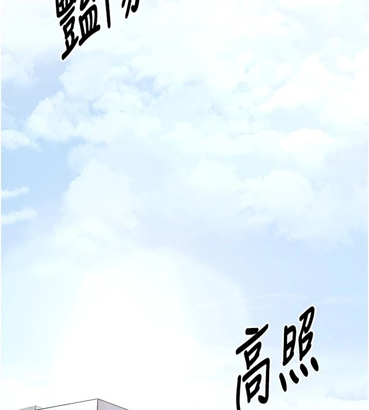 朋友妈妈我天菜第5話-好奇怪&hellip;在裡面變大了