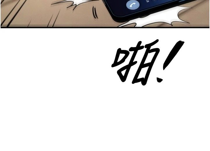 朋友妈妈我天菜第5話-好奇怪&hellip;在裡面變大了