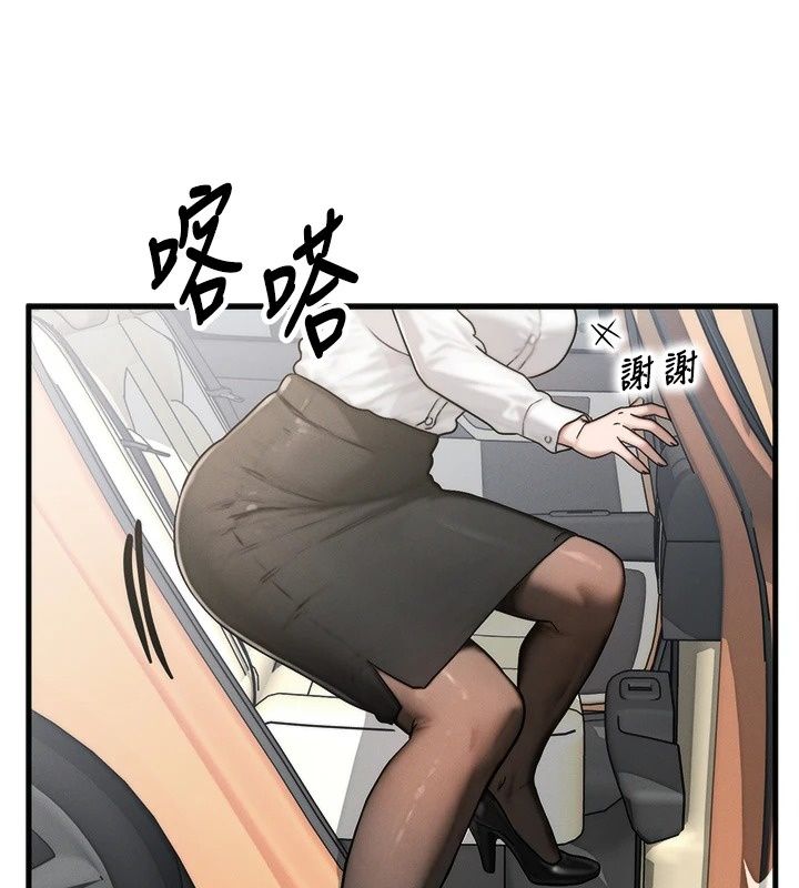 朋友妈妈我天菜第5話-好奇怪&hellip;在裡面變大了