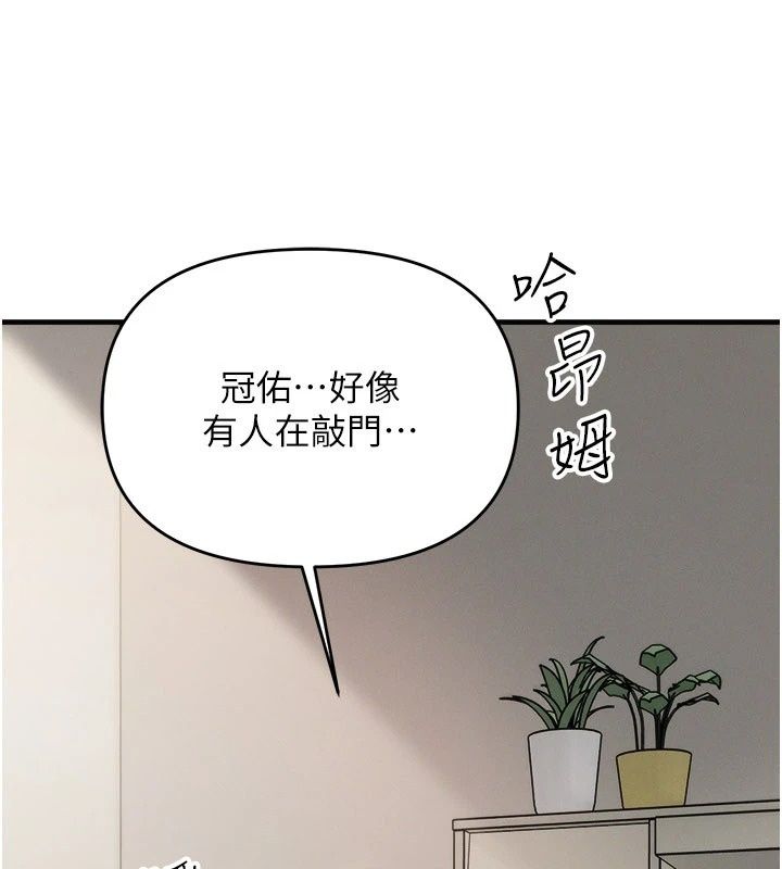 朋友妈妈我天菜第6話-和朋友的媽媽獨處&hearts;