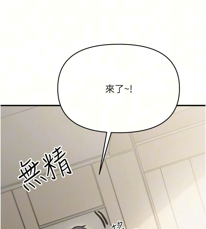 朋友妈妈我天菜第6話-和朋友的媽媽獨處&hearts;
