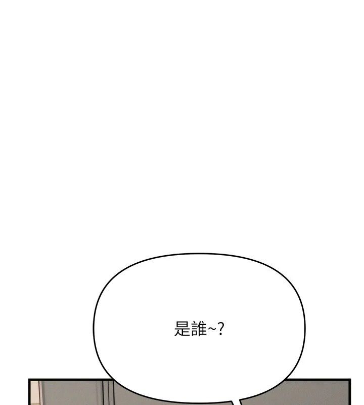 朋友妈妈我天菜第6話-和朋友的媽媽獨處&hearts;