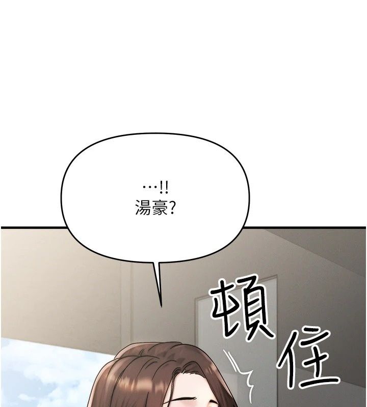 朋友妈妈我天菜第6話-和朋友的媽媽獨處&hearts;