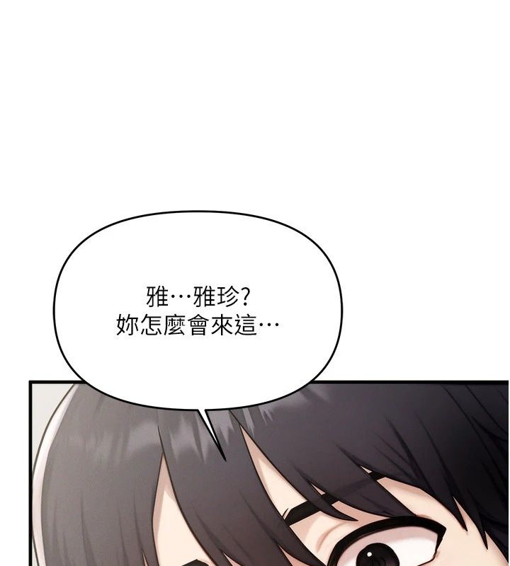 朋友妈妈我天菜第6話-和朋友的媽媽獨處&hearts;