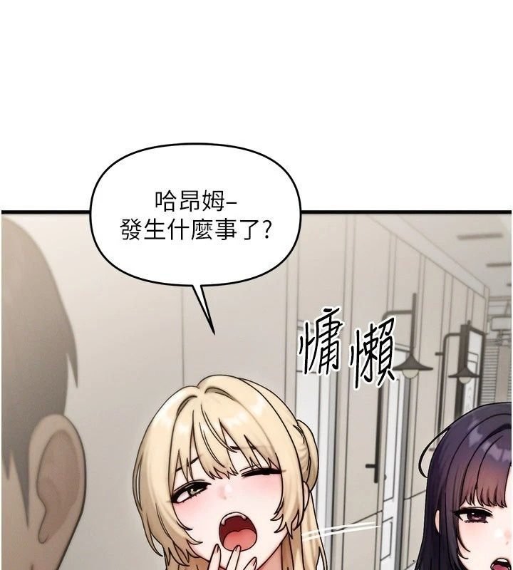 朋友妈妈我天菜第6話-和朋友的媽媽獨處&hearts;