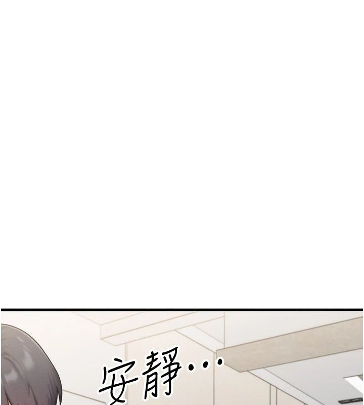 朋友妈妈我天菜第6話-和朋友的媽媽獨處&hearts;