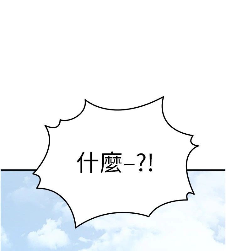 朋友妈妈我天菜第6話-和朋友的媽媽獨處&hearts;