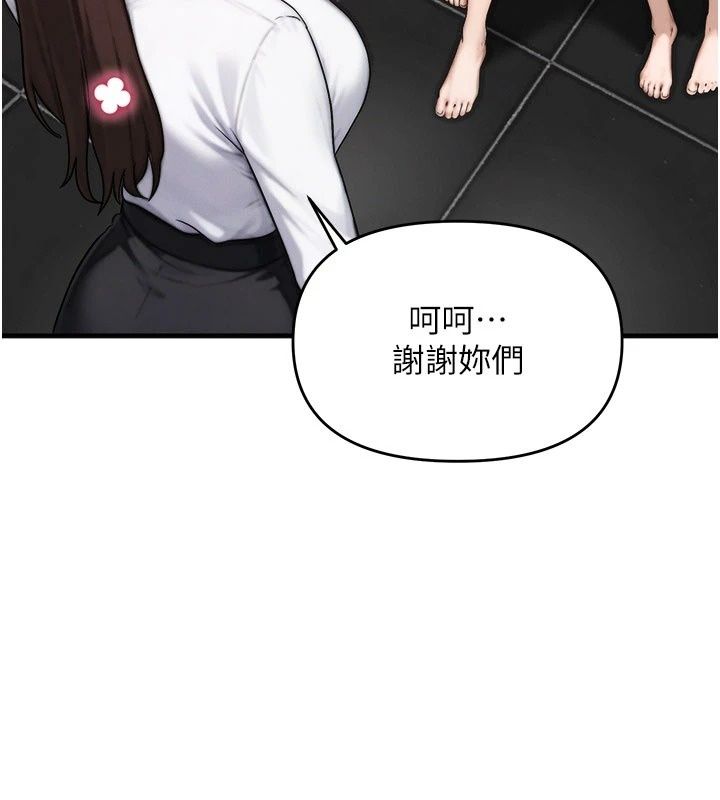 朋友妈妈我天菜第6話-和朋友的媽媽獨處&hearts;