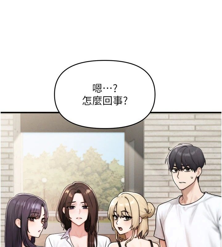 朋友妈妈我天菜第6話-和朋友的媽媽獨處&hearts;