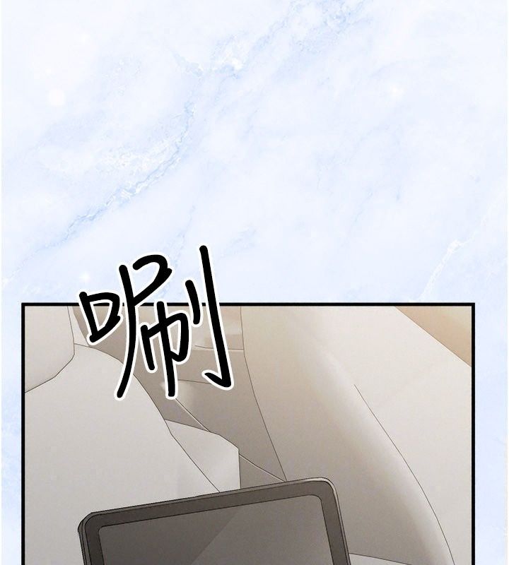 朋友妈妈我天菜第6話-和朋友的媽媽獨處&hearts;