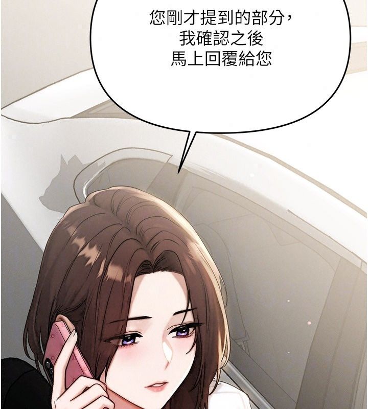 朋友妈妈我天菜第6話-和朋友的媽媽獨處&hearts;