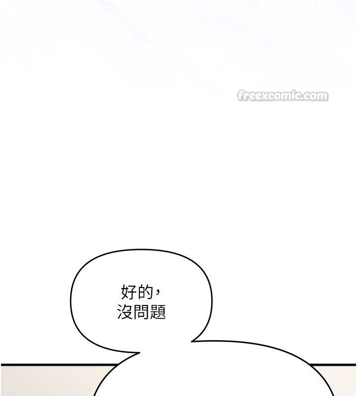 朋友妈妈我天菜第6話-和朋友的媽媽獨處&hearts;