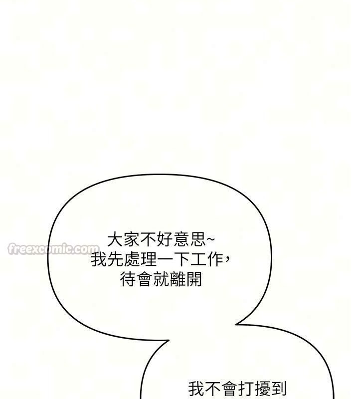 朋友妈妈我天菜第6話-和朋友的媽媽獨處&hearts;