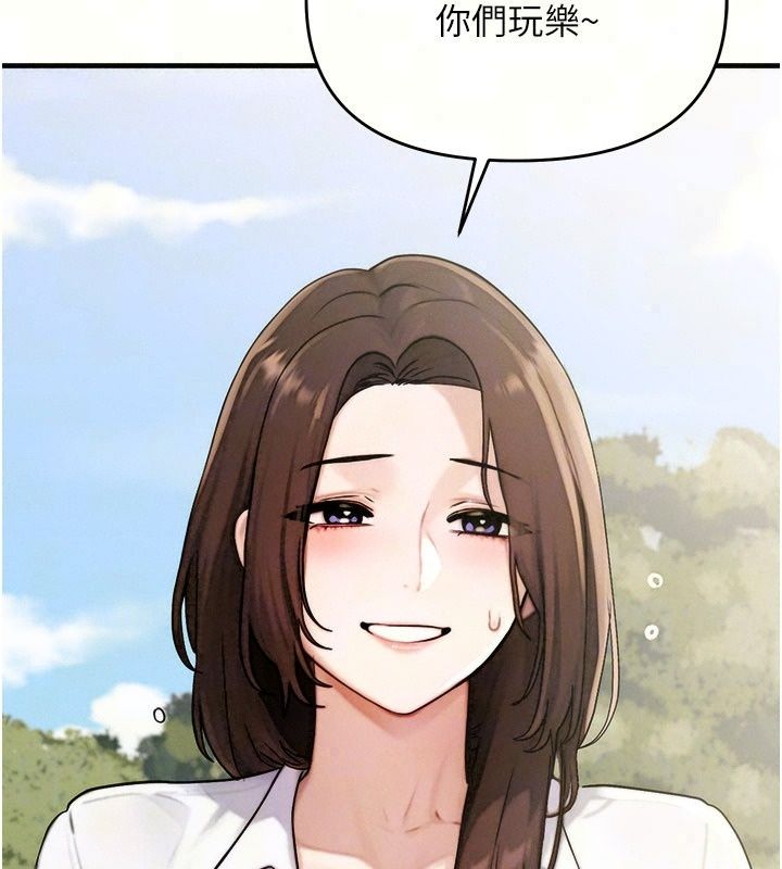 朋友妈妈我天菜第6話-和朋友的媽媽獨處&hearts;