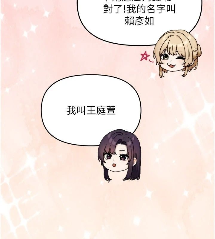 朋友妈妈我天菜第6話-和朋友的媽媽獨處&hearts;