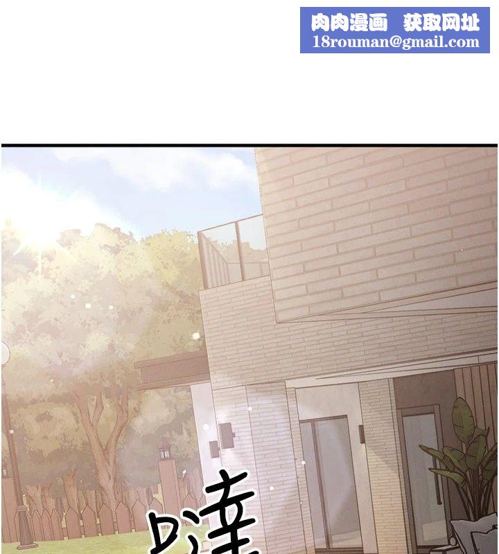 朋友妈妈我天菜第6話-和朋友的媽媽獨處&hearts;