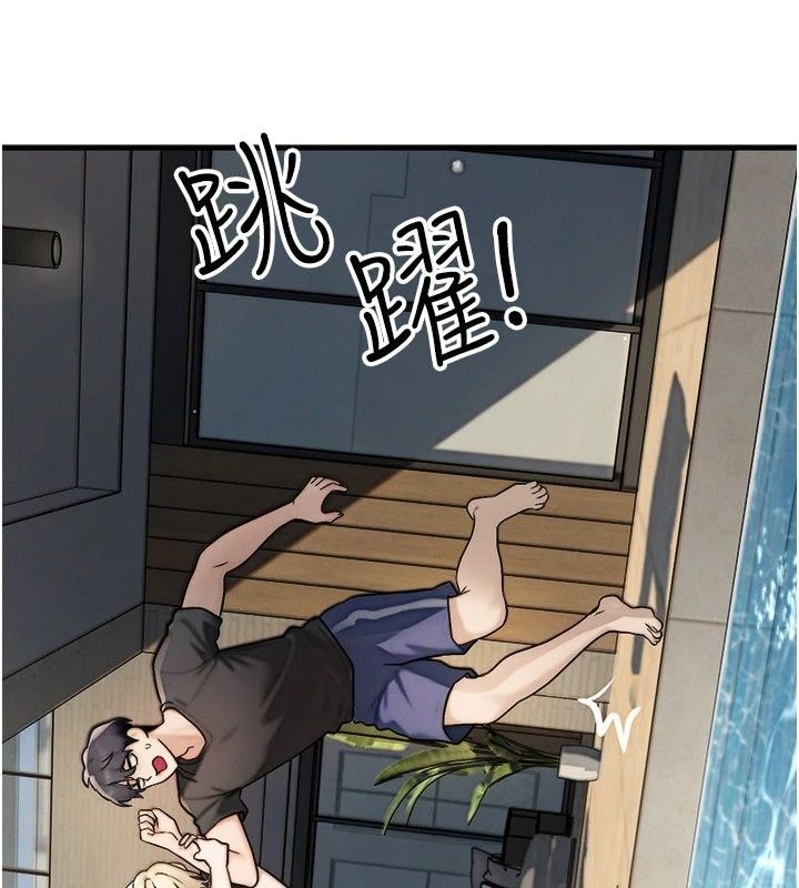 朋友妈妈我天菜第6話-和朋友的媽媽獨處&hearts;