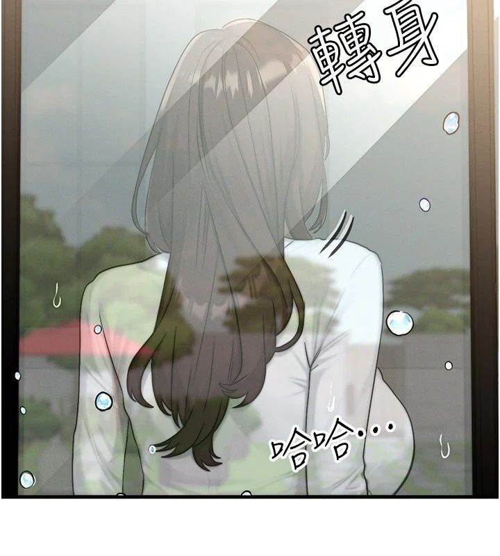 朋友妈妈我天菜第6話-和朋友的媽媽獨處&hearts;