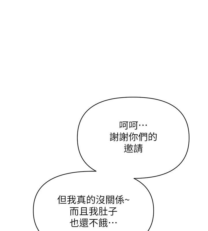 朋友妈妈我天菜第6話-和朋友的媽媽獨處&hearts;