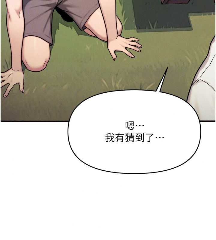 朋友妈妈我天菜第6話-和朋友的媽媽獨處&hearts;