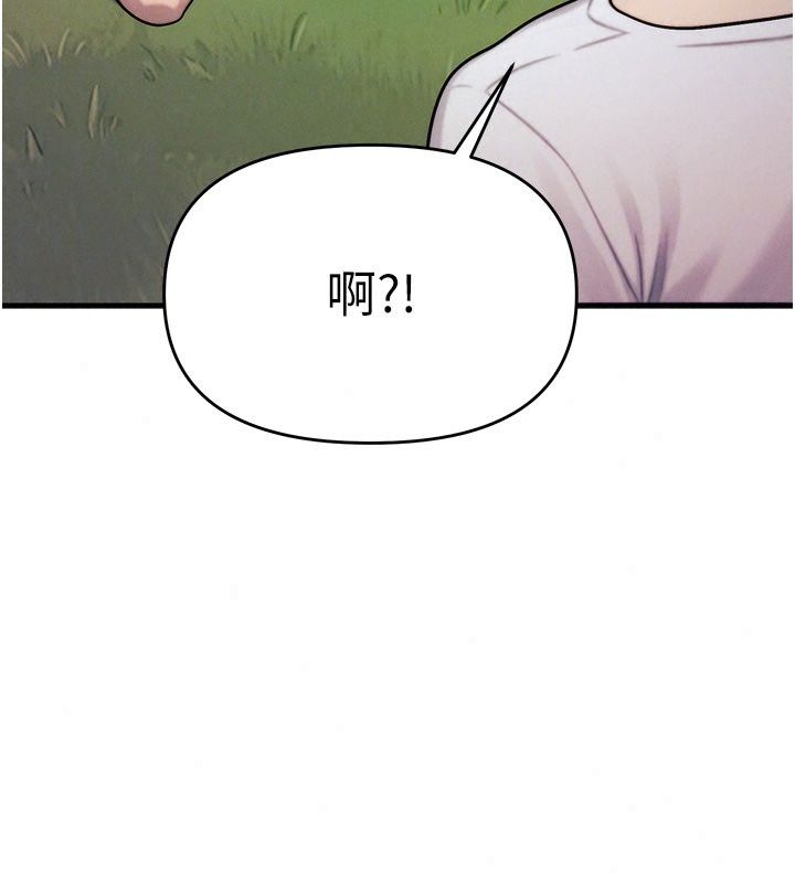 朋友妈妈我天菜第6話-和朋友的媽媽獨處&hearts;