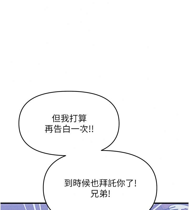 朋友妈妈我天菜第6話-和朋友的媽媽獨處&hearts;