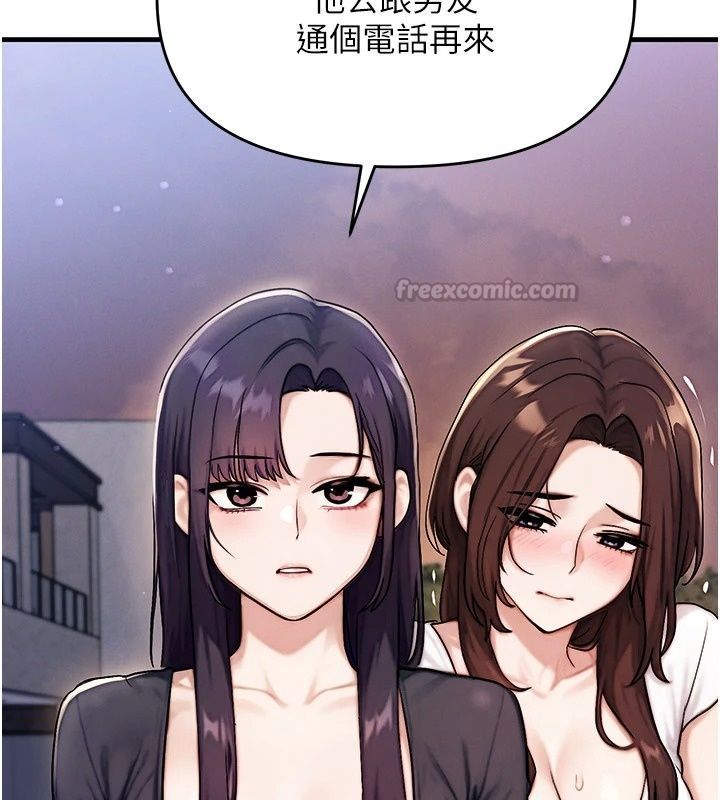朋友妈妈我天菜第6話-和朋友的媽媽獨處&hearts;