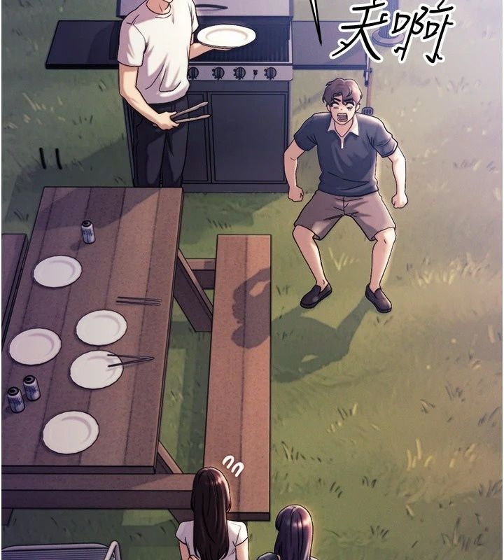 朋友妈妈我天菜第6話-和朋友的媽媽獨處&hearts;