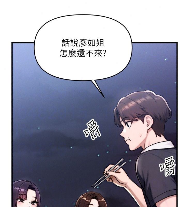 朋友妈妈我天菜第6話-和朋友的媽媽獨處&hearts;