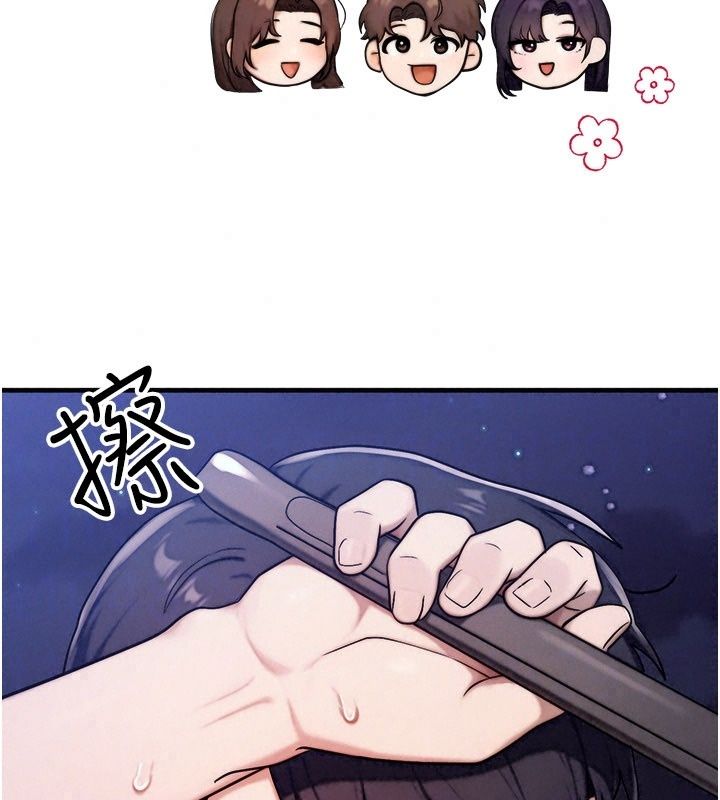 朋友妈妈我天菜第6話-和朋友的媽媽獨處&hearts;