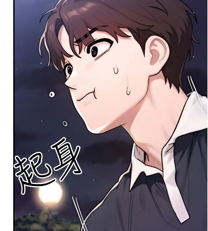 朋友妈妈我天菜第6話-和朋友的媽媽獨處&hearts;