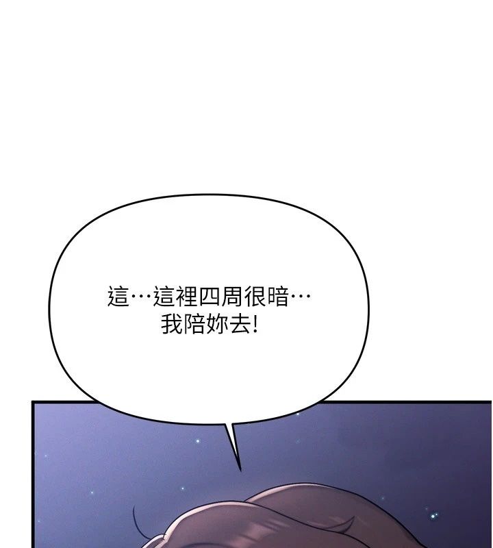 朋友妈妈我天菜第6話-和朋友的媽媽獨處&hearts;