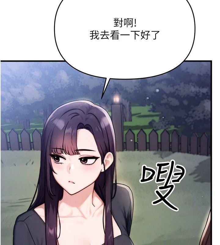 朋友妈妈我天菜第6話-和朋友的媽媽獨處&hearts;