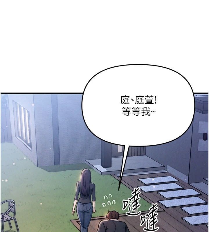 朋友妈妈我天菜第6話-和朋友的媽媽獨處&hearts;