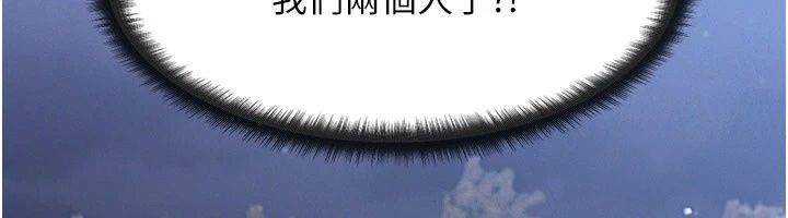 朋友妈妈我天菜第6話-和朋友的媽媽獨處&hearts;